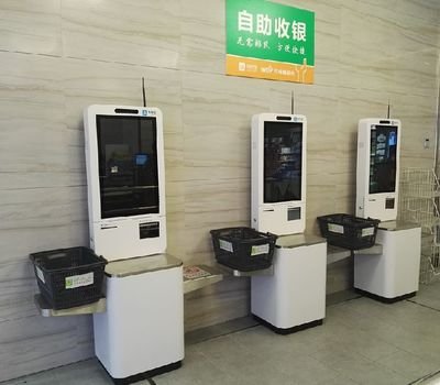 自助收銀機(jī)的功能，好處和壞處