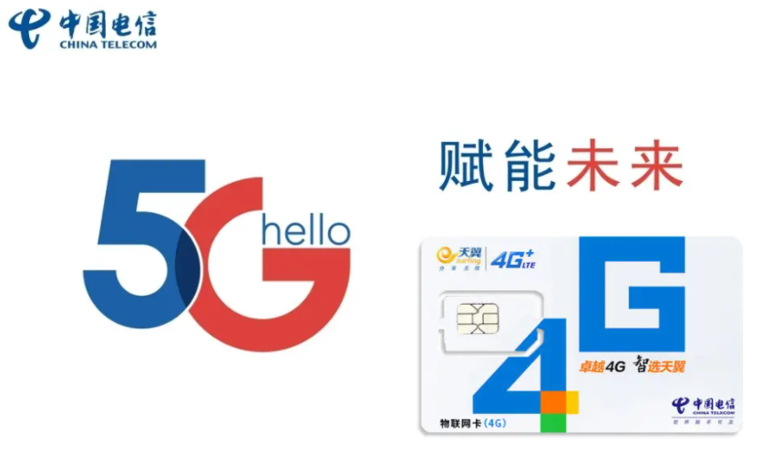 什么樣的流量卡供應(yīng)商值得用戶相信，怎樣選擇