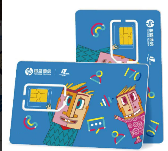 銀盛通信移動(dòng)流量卡170套餐消費(fèi)資費(fèi)標(biāo)準(zhǔn)怎么樣？
