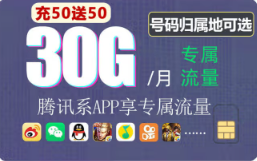 聯通阿里寶卡的專屬流量可免流APP都有哪些？